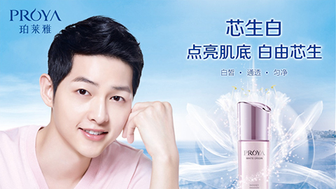 内生美，，，芯生白