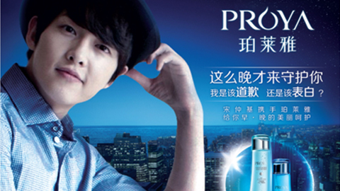 情“仲”RB88，，宋仲基首签中国代言