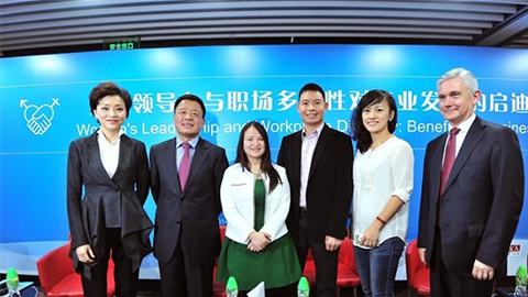 RB88践行性别公益 联合国内外顶尖机构深度研讨