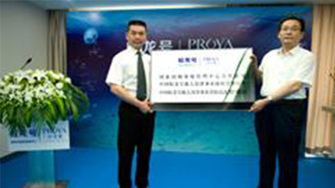 RB88牵手蛟龙号 获国家深海基地管理中心合作授牌