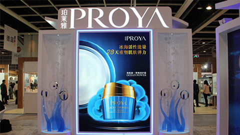 PROYARB88入驻石家庄地标