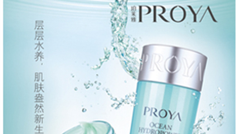 激活细胞水循环，，，盈润肌肤，，水感可触