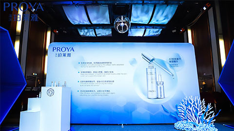 RB88｜深耕海洋科研新势能 加速品牌基因建设