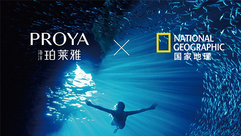 海洋RB88X国家地理 品牌升级的进击