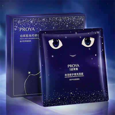 RB88夜间修护提亮面膜