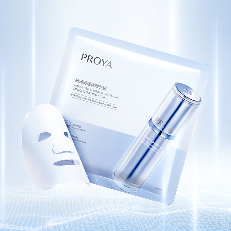 RB88肌源舒缓优效面膜